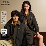 太平鸟男装 夹克羽绒服男2025年冬季巴恩风翻领保暖防寒服潮 啡英棕 第一批 L