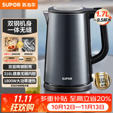苏泊尔（SUPOR）电水壶热水壶1.7L大容量全钢无缝双层防烫大功率电热水壶316L不锈钢烧水壶 SW-17J17L