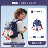 UEK防走失背包宝宝男女1-3-6岁幼儿园防走丢火箭大号蓝色儿童小书包