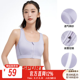 骆驼（CAMEL）运动背心女士外穿聚拢美背跑步文胸瑜伽训练健身服内衣 J0S1Q9905，浅槿紫，女 2XL