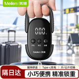 Meilen手提电子秤厨房便携式高精度克秤商用小型称菜快递行李吊秤50公斤