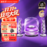 哈曼卡顿（Harman/Kardon）【只换不修】Soundsticks5音箱 音乐流光版居家艺术音箱电竞5代音响 水晶4升级版 礼物 水晶5