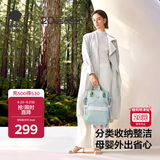 babycare育儿包多功能手提包大容量母婴双肩包非妈咪包 星灰绿