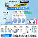 蒂佳婷（Dr.Jart）【ZO&FRIENDS联名】蓝绿丸2.0补水面膜25片院线水光修护生日礼物