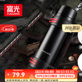 富光保温壶不锈钢大容量保温瓶车载真空保温水壶户外保温壶1200ML