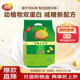 维维减糖豆奶粉680g营养早餐即食代餐冲饮谷物 非转基因大豆冲调饮品