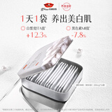 京润珍珠纯珍珠粉200mg*16袋美白淡斑去黄提亮面膜粉淡痘印涂抹泥膜护肤品