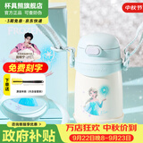 杯具熊（BEDDYBEAR） 儿童保温杯1-3岁宝宝水杯学饮杯带手柄学饮吸管杯子便携户外水杯 冰封艾莎公主-直吸400ml