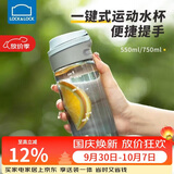乐扣乐扣（LOCK&LOCK）一键式运动水杯塑料杯户外便携水壶带把手刻度男女杯子蓝色550ml