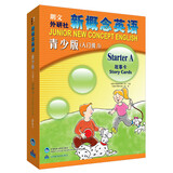 新概念英语青少版入门级A 故事卡