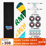 RMT鱼板专业大鱼板公路刷街代步初学者滑板四轮小鱼板成人男女生儿童 双标【鱼板】 29英寸