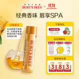伯特小蜜蜂（Burt's Bees）经典润唇膏男女通用天然保湿滋润清爽不油腻无色打底 蜂蜜味4.25g