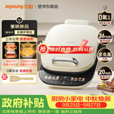 九阳（Joyoung）0氟钛瓷大功率花瓣加热电饼铛 远红外立体焱烤烙饼锅早餐机 上下可拆三明治薄饼机GK350