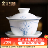 MULTIPOTENT功夫茶具三才盖碗手绘青花兰花薄胎瓷泡茶碗伴手礼物