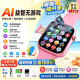 华吟儿童表手小学初高中生全网通防水GPS定位可插卡专为电话5G4G腕表 可爱粉丨护眼+可支付+定位+微聊