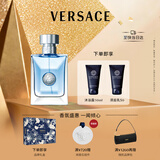 范思哲（VERSACE）同名男士香水香氛套装50ml+沐浴露+须后乳 生日礼物送男生