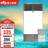 雷士（NVC）风暖浴霸双核机械系列铝材面板照明换气排风浴霸Y400