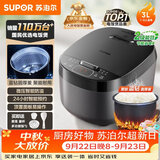 苏泊尔（SUPOR）小电饭煲2-3人3升蓝钻不粘内胆家用电煮锅智能预约煮饭煮粥多功能一锅多用小型电饭锅30FC0187