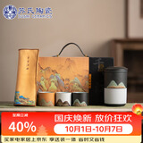 苏氏陶瓷丨手绘釉画彩千里江山手抓壶礼盒套装中国风文创伴手礼