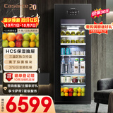 卡萨帝（Casarte）220L冰吧家用冷藏柜保鲜柜客厅大容量多功能精致小冰箱立式小型冰柜展示柜三温区LC-220JE以旧换新
