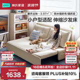 林氏家居折叠沙发床两用沙发小户型奶油风沙发客厅单人床伸缩沙发床TBS037 【防水猫抓布】1.49米|流花白