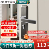 固特（GUTE）房间门锁卧室内分体门锁美式卫生间实木门把手静音门锁具房门锁 灰铬色(店推色） 左右通用
