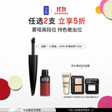 玫珂菲【官方正品】绒雾哑光唇釉口红小黑管#440炙辣纵野4.5ml 生日礼物