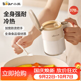 小熊（Bear）调料盒调料瓶调料罐盐罐 厨房调味盒调味罐调味瓶 加宽密封条盐罐
