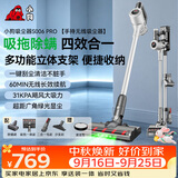 小狗吸尘器家用吸拖一体无线手持微光显尘大吸力干吸湿拖除螨吸尘拖地机宠物猫毛发地毯清洁S006 PRO