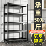 UOEN厨房多功能置物架家用落地多层储物柜微波炉收纳放锅用具货架子