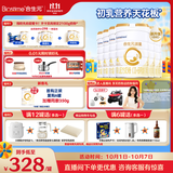 合生元（BIOSTIME）派星 婴儿配方奶粉1段新版(0-6个月)800g6罐 6重HMO+DHA