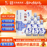 牛栏山二锅头青花瓷白酒52度500ml*6瓶(清香型)整箱含礼袋节日礼品聚会