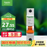 施耐德 空气开关 1P C25A 家用微型断路器 单进单出单极空开 EA9AN1C25R