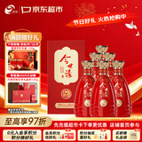 今世缘典藏喜庆版 柔雅型白酒 42度 500ml*6瓶 整箱装 送礼白酒