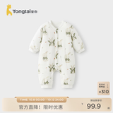 童泰（TONGTAI）婴儿连体衣秋冬季纯棉男女宝宝衣服新生儿夹棉哈衣爬服睡衣 绿色小兔（对开款） 80cm (建议11-18月身高73-83cm)