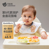贝肽斯婴儿口水巾宝宝防吐奶围嘴单向导湿A类儿童速干防水围兜 3条装