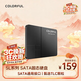 七彩虹（Colorful）128GB SSD固态硬盘 SATA3.0接口 SL系列 TLC颗粒