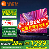 小米电视55英寸金属全面屏4K超高清内置小爱远场语音智能网络液晶平板电视机以旧换新补贴 55英寸 Redmi A55英寸2+32G
