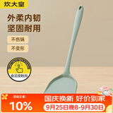 炊大皇硅胶锅铲 不粘锅炒锅煎锅平底锅专用炒菜铲子 耐高温可进洗碗机