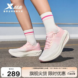 特步一体成型五代跑步鞋运动鞋秋季轻便减震网面透气体考女鞋跑鞋粉色