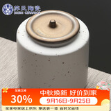 苏氏陶瓷茶叶罐时尚亚光铁锈茶具配件（白）