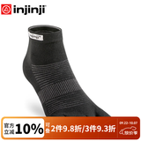 injinji五指袜中筒薄款专业防水泡跑步袜coolmax运动速干脚趾袜子 黑 M(40.5-44)