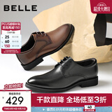 百丽（Belle）正装皮鞋男内增高婚鞋真皮缓震商务鞋A1095AM3 黑色【经典款】 40 (250mm)