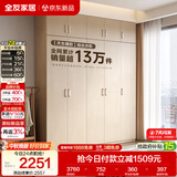 全友家居衣柜卧室家用储物收纳柜一体靠墙现代简约原木风大衣柜出租屋