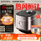 苏泊尔（SUPOR）电饭煲IH热风球釜0涂层钛内胆不粘家用4-5个人大容量4L智能预约多功能新款电饭锅F40H3083S