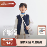 波司登26秋季新款儿童羽绒服男女短款马甲5A抗菌外套轻薄款T260130060DS 经典藏青|5686 140 /64 约 130-140cm 30kg