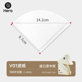 Hero V型咖啡滤纸滴漏式手冲咖啡过滤纸兼V60木质纤维手冲壶过滤纸 v01漂白100片 1-2杯份