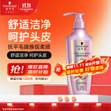 施华蔻（Schwarzkopf）氨基酸赋活修护洗发露600ml 无硅油洗发水 改善毛躁柔顺温和