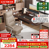 乐歌电动升降桌站立式电脑桌办公桌书桌 E5-N/1.2m实木黑胡桃木色