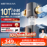 沁园前置过滤器 10T全屋家用净水器大通量过滤器 40微米精滤 刮洗冲洗二合一 P-O3711